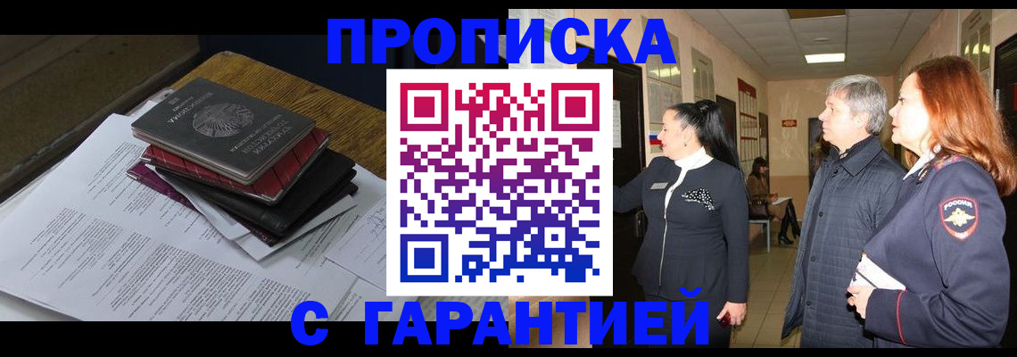 форма 3 в Ялте