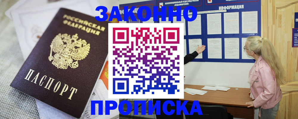 пропишу в квартире в Ялте